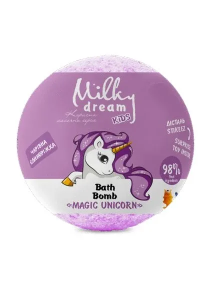 Бомба для ванн kids “Чарівна Єдиноріжка” 100 г з сюрпризом Milky Dream (375835356)