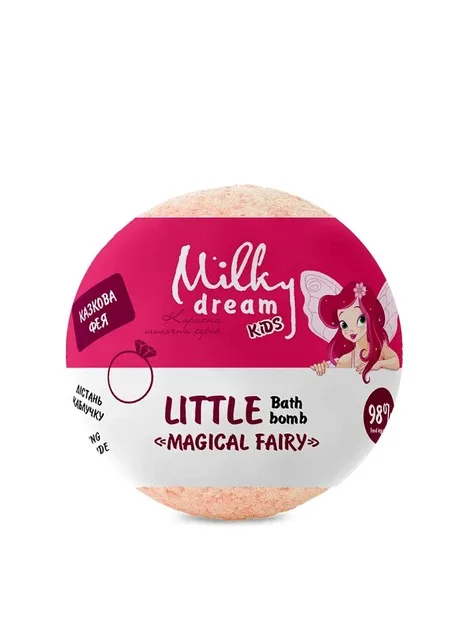 Бомбочка для ванни дитяча kids "Казкова Фея" з сюрпризом, 75 г Milky Dream (373413823)