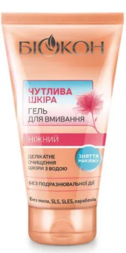 Ніжний гель для вмивання