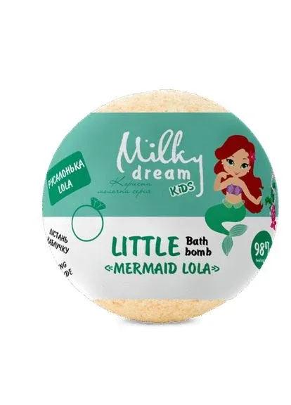 Бомбочка для ванни дитяча “Русалонька LOLA” 75 г Milky Dream (375835353)