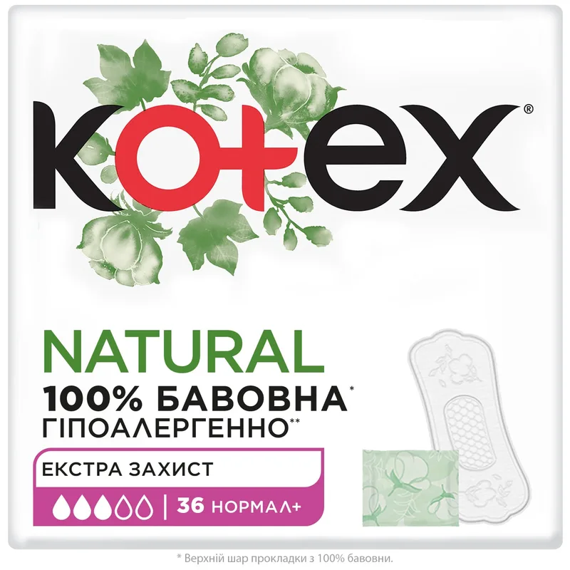 Прокладки щоденні Kotex Normal