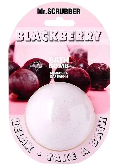 Бомбочка для ванни Blackberry, 200 г (4820200332246) Mr. Scrubber (366822820)