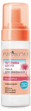 Міцелярна пінка для вмивання