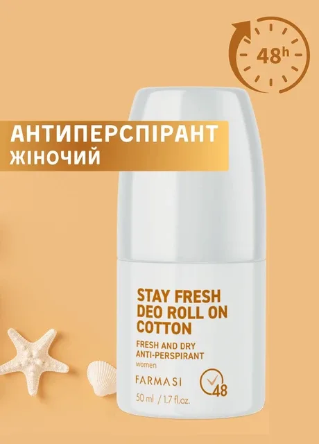 Жіночий роликовий антиперспірант Cotton 50 мл Farmasi (294944625)