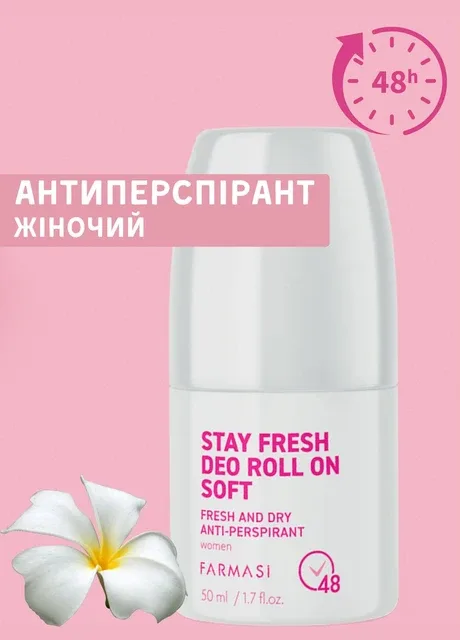 Жіночий роликовий антиперспірант Soft 50 мл Farmasi (294944807)