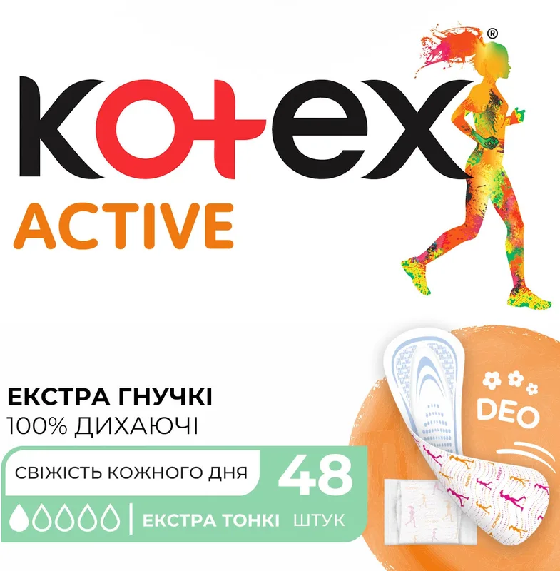 Прокладки гігієнічні Kotex Active Deo 48 шт.