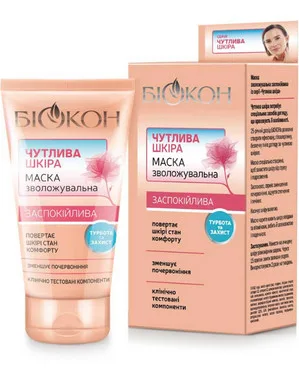 Маска зволожуюча заспокійлива
