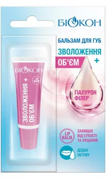 Бальзам для губ Зволоження + об'єм