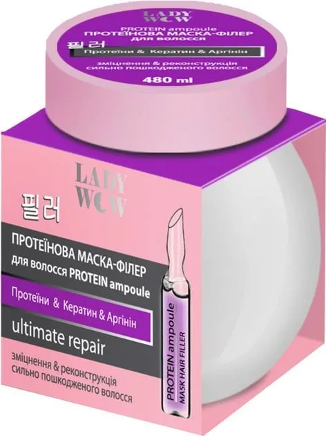 Маска-філер для волосся LADY WOW Protein Ampoule протеїнова 480 мл