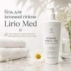 Гель для інтимної гігієни Lirio Med 300 мл