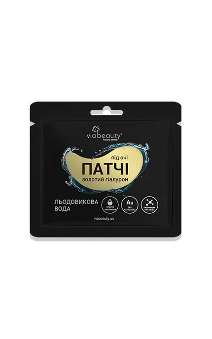 Патчі під очі "Золотий гіалурон" Via Beauty 1 шт