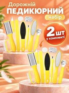 Педикюрний набір дорожній 2 шт портативний VMHouse 20 інструментів для педикюру в домашніх умовах (0104-0021)