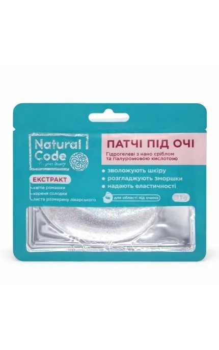 Патчі під очі Natural Code Гідрогелеві срібло 1 шт