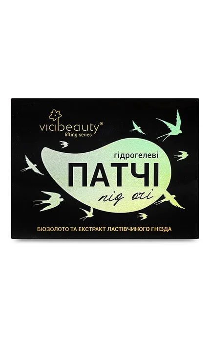 Патчі під очі гідрогелеві ліфтингові Біозолото та екстракт ластівчиного гнізда Via Beauty 60 шт