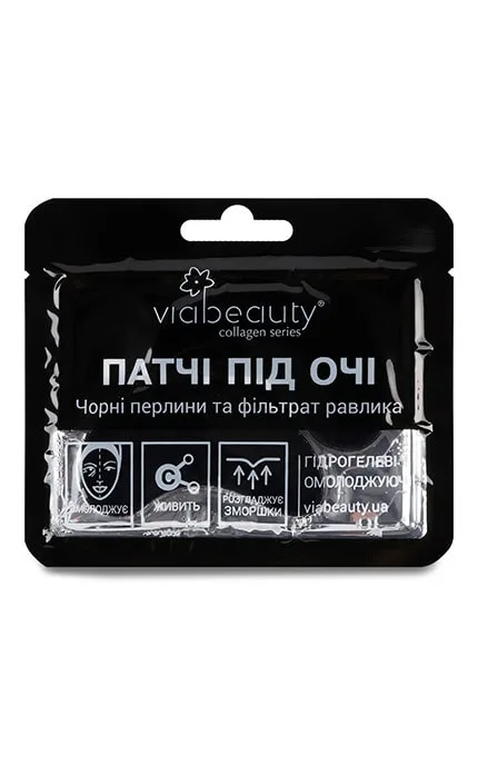 Патчі під очі гідрогелеві омолоджуючі Via Beauty Чорні перлини та фільтрат равлика 11 г