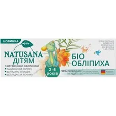Зубна паста дитяча Natusana Біо Обліпиха 2-6 років 50 мл