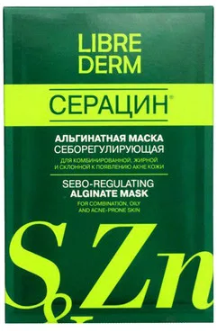 Альгінатна себорегулююча маска для проблемної шкіри