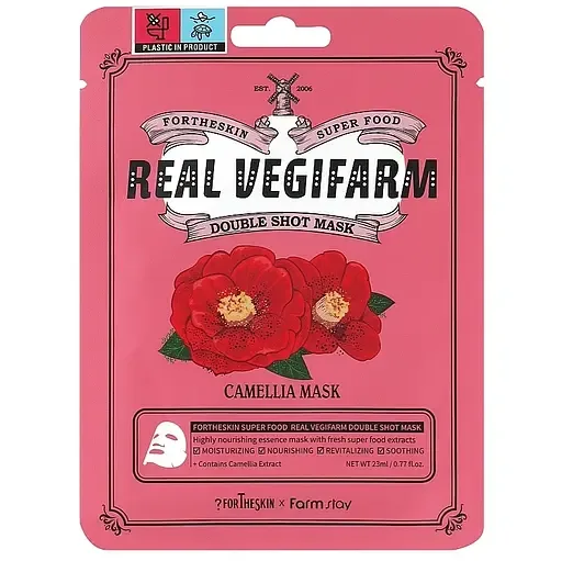 Тканинна маска для обличчя Fortheskin Super Food Real Vegifarm Double Shot Mask Kamellia Камелія, 23 мл