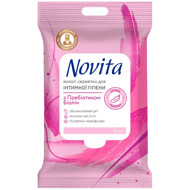 Вологі серветки Novita Intimate пребіотик біолін для інтимної гігієни 15 шт.