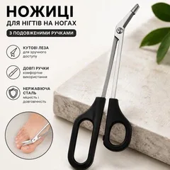 Ножиці для нігтів на ногах із подовженими ручками, кутові педикюрні ножиці з довгими ручками, манікюрні ножиці з нержавіючої сталі, чорні (141189807)