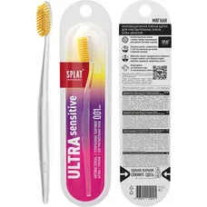 Зубна щітка SPLAT Professional Ultra Sensitive мяка