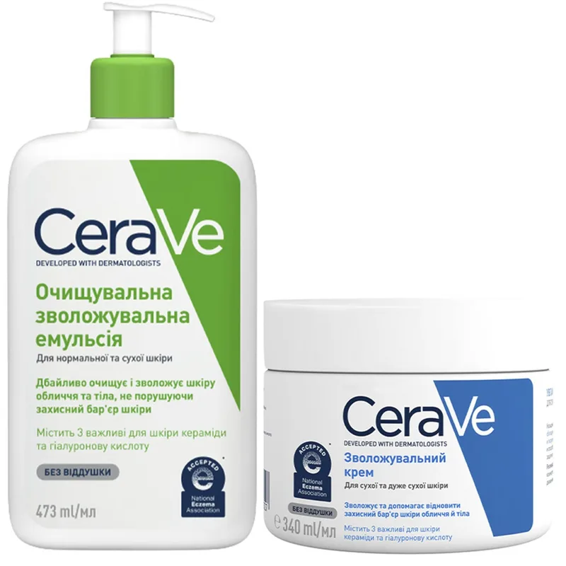 Набір CeraVe (Сераве) Бом 2024 (Емульсія зволожуюча 473 мл + Зволожуючий крем 340 мл)