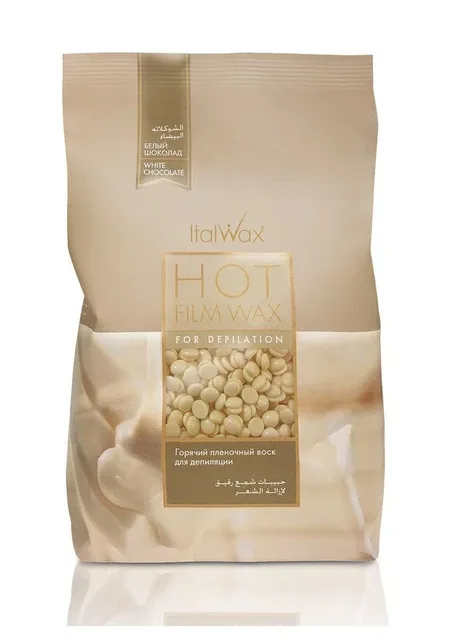Віск гарячий в гранулах шоколад (бразильский) 1 кг ItalWax (378576899)