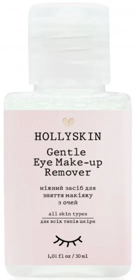 Hollyskin Gentle Make-Up Remover - Ніжний засіб для зняття макіяжу з очей