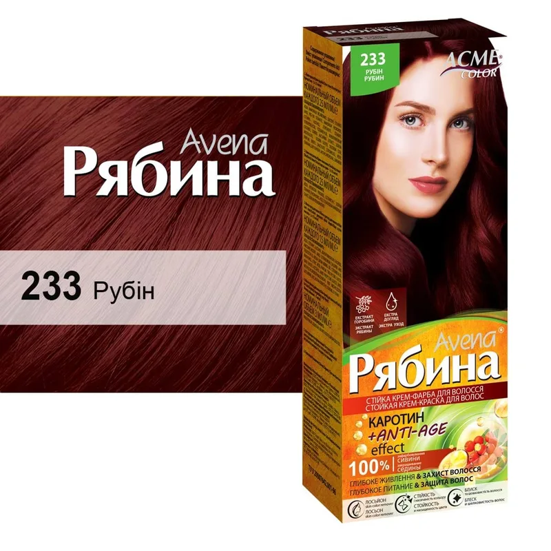 Фарба для волосся Acme Color Рябина Avena №233 Рубін