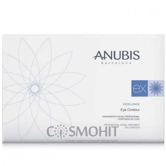Anubis Excellence Pack Cabina Eye Contour - Набір для процедури «Ліфтинг століття»