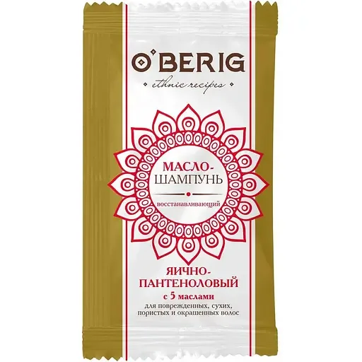 Олія-шампунь O'BERIG Яєчно-пантеноловий з 5 оліями для пошкодженного сухого пористого та фарбованого волосся