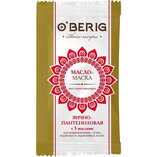 Олія-маска O'Berig Яєчно-пантенолова з 5 оліями, для пошкодженного, сухого, пористого та фарбованого волосся