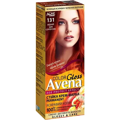 Cтійка крем-фарба для волосся Avena Gloss Color мідний шик 131 138 мл