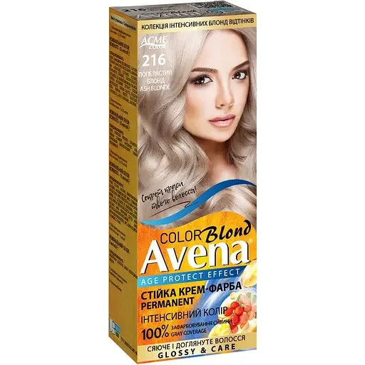 Cтійка крем-фарба для волосся Avena Blond Color попелястий блонд 216 133 мл