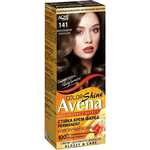 Cтійка крем-фарба для волосся Avena Shine Color Шоколадний 141