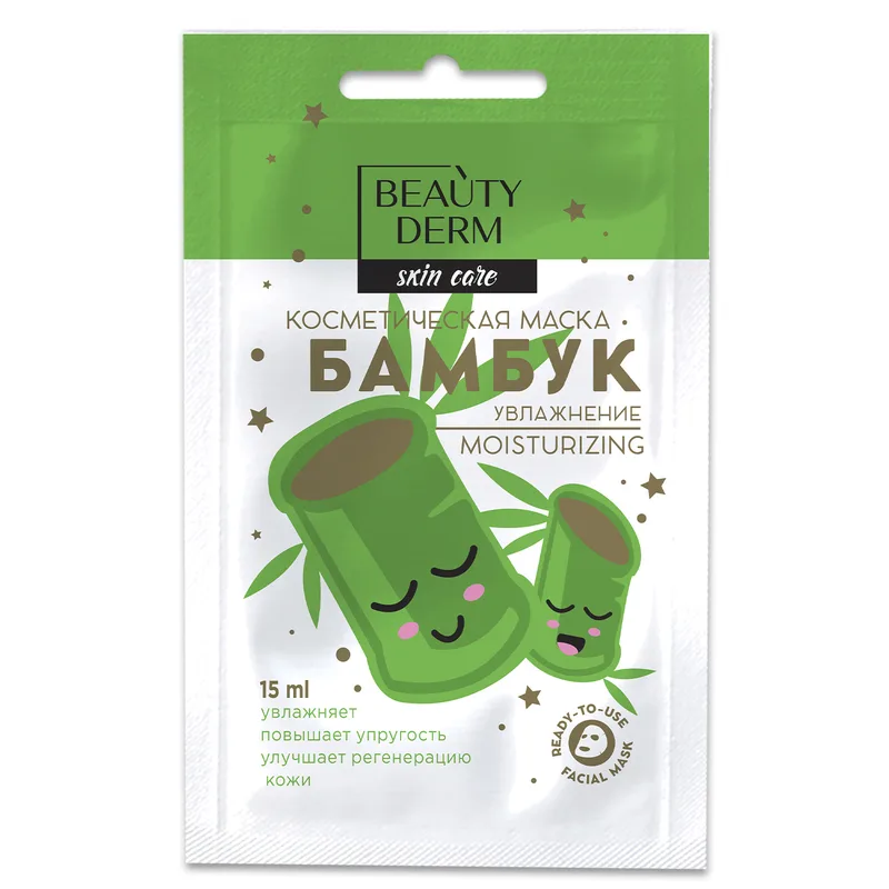 Косметична маска Beauty Derm Бамбук зволоження, 15 мл