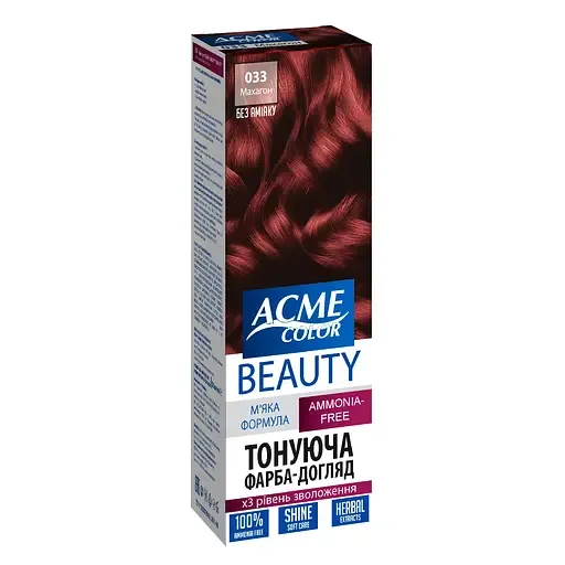 Гель-фарба BEAUTY №033 Махагон