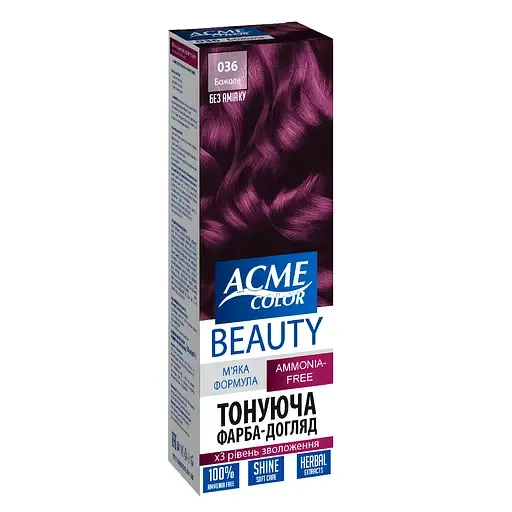 Гель-фарба BEAUTY №036 Божоле