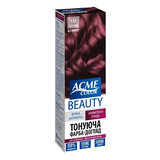 Гель-фарба BEAUTY №135 Бургунд
