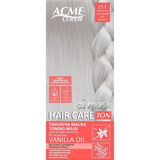 Тонуюча маска для волосся ACME-COLOR Hair Care TON oil mask № 211 Попелясто-платиновий