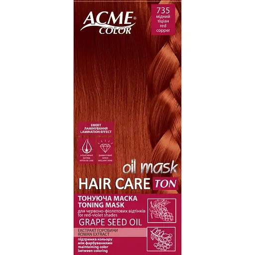 Тонуюча маска для волосся ACME-COLOR Hair Care TON oil mask № 735 Мідний тиціан