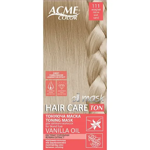 Тонуюча маска для волосся ACME-COLOR Hair Care TON oil mask № 111 Мокрий пісок