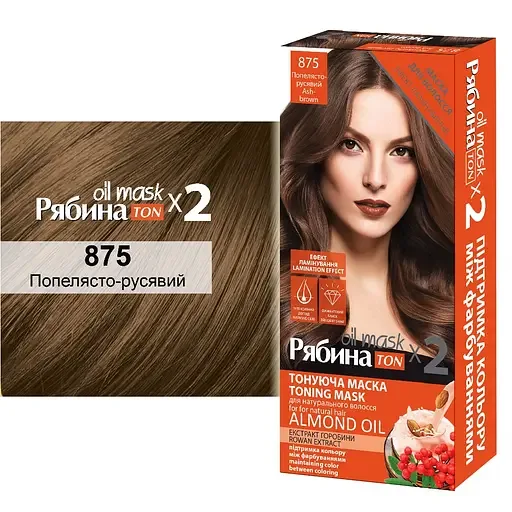 Тонуюча маска для волосся ACME-COLOR Рябина TON oil mask №875 Попелясто-русявий DUO Pack