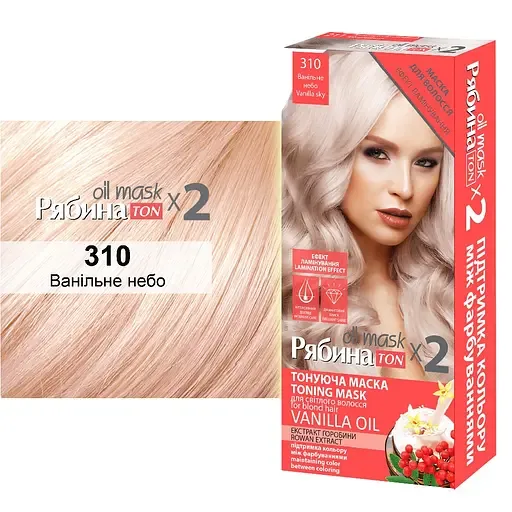 Тонуюча маска для волосся ACME-COLOR Рябина TON oil mask №310 Ванільне небо DUO Pack