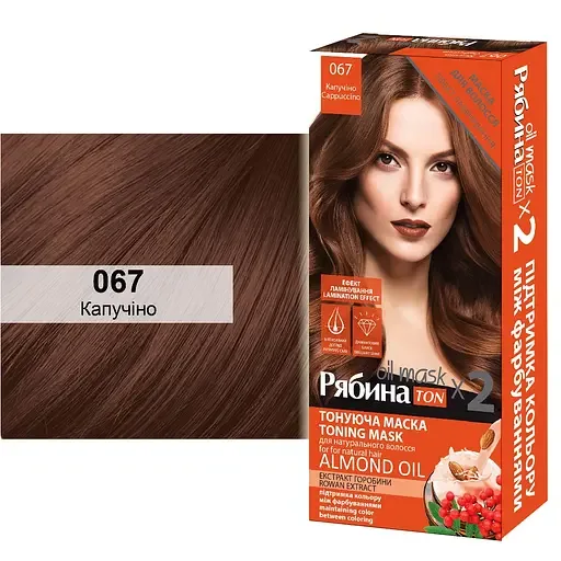 Тонуюча маска для волосся ACME-COLOR Рябина TON oil mask №067 Капучіно DUO Pack