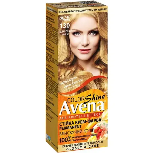 Cтійка крем-фарба для волосся Avena Shine Color пшеничний 130 138 мл
