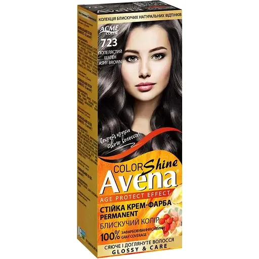Cтійка крем-фарба для волосся Avena Shine Color Попелястий шатен 723