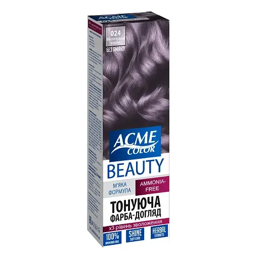 Гель-фарба BEAUTY №024 Фіолетовий корал
