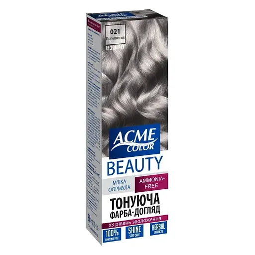 Гель-фарба BEAUTY №021 Попелястий