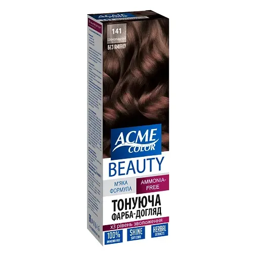 Гель-фарба BEAUTY №141 Шоколадний